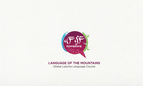 E. Introduction to Lepcha Grammar